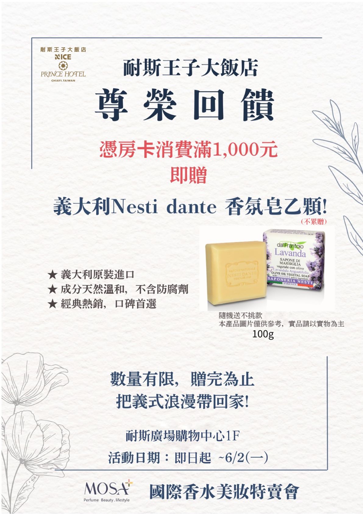 房卡1191