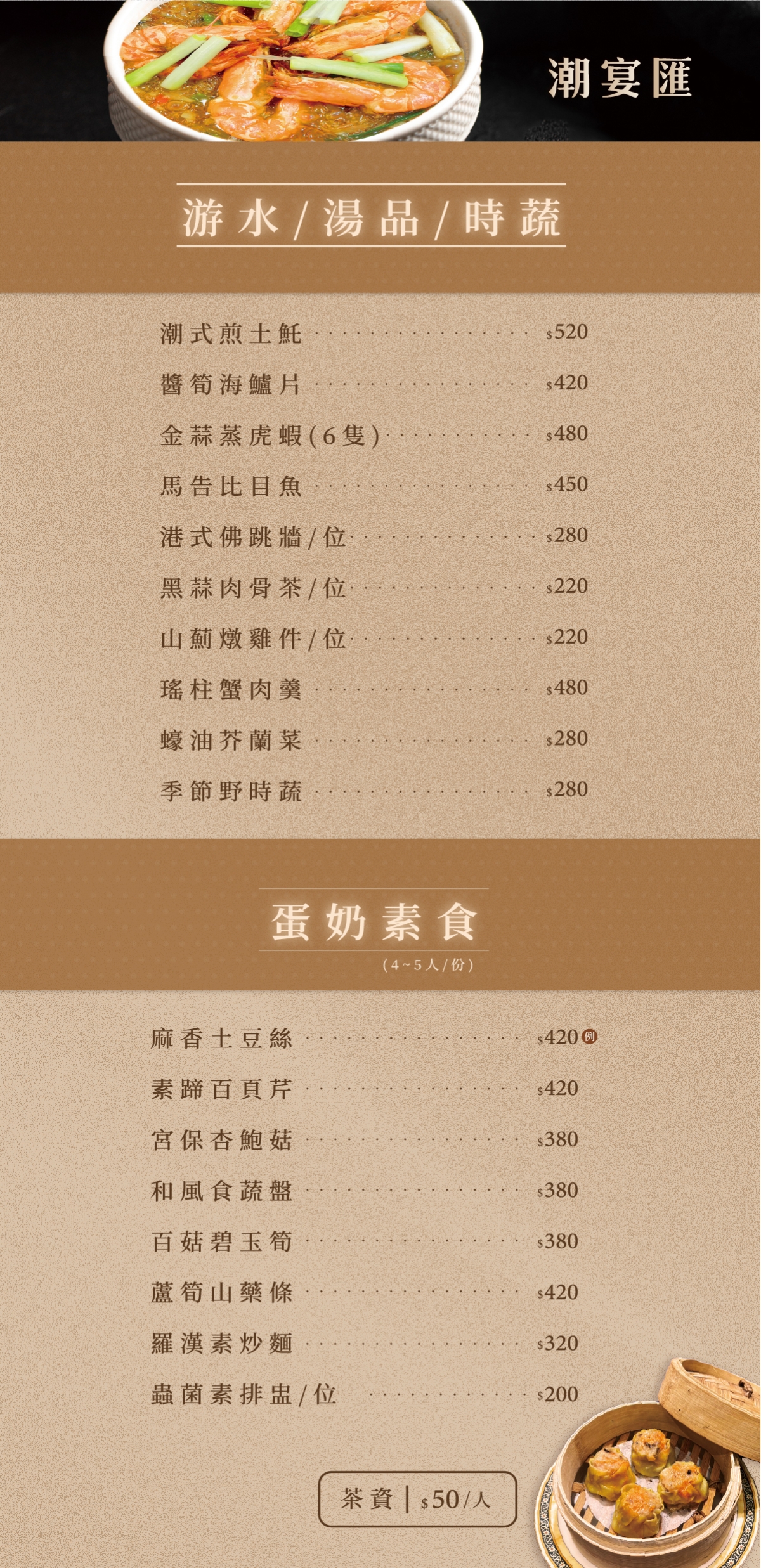 官網尺寸-01-06