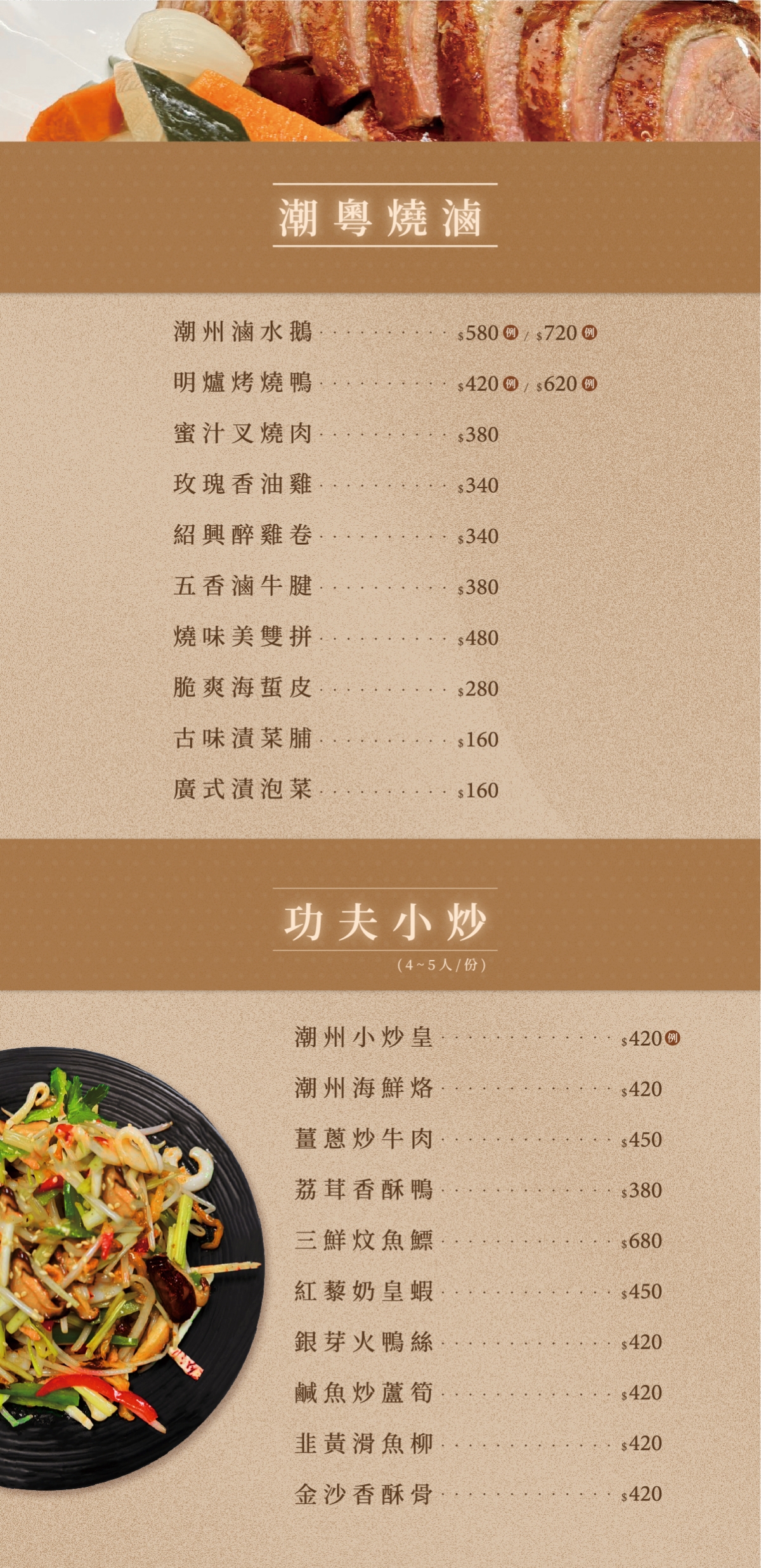官網尺寸-01-04