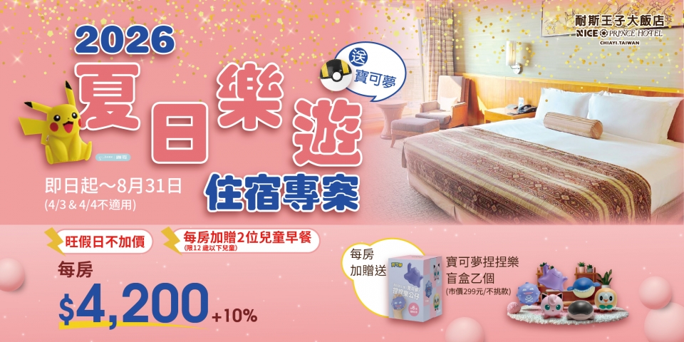 2026.1-專案相關尺寸公版_官網彈跳窗960-480